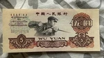Rare ! China 5 Yuan Banknote 1960 Series Tractor Worker Design Mint. Fixed Price $88.35.
