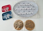 Lisa Larson Interior Tray & Coaster Set - Linnea Magazine Bonus Cat. Fixed Price $66.44.
