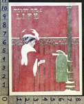 1909 Coles Phillips Christmas Postal Mail Box Beauty Life Artist Cover FC2199. Fixed Price $48.95.