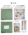 Creative Memories Album Cover & Christmas F2F, With Emblem. Fixed Price $144.25.