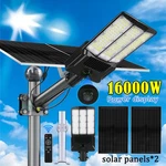 Solar Light Outdoor Dusk Dawn Commercial Large High Powered Street Lamp. Fixed Price $179.69.