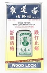 Wong To Yick Wood Lock Medicated Oil. Fixed Price $16.00.