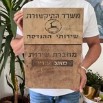 Vintage Israeli Post Office Mailbox Mid Century Wall Judaica Hebrew Rustic. Fixed Price $237.45.