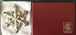 1980 Gorham Silverplate Christmas Snowflake Tree Ornament Pouch Box Not Sterling. Fixed Price $109.99.
