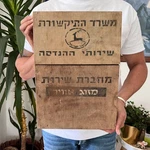 Vintage Israeli Post Office Mailbox Mid-century Wall Judaica Hebrew Rare. Fixed Price $379.00.