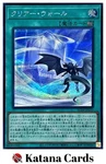 Yugioh Cards Clear Wall Secret Rare AC04-JP010 Japanese. Fixed Price $12.36.