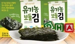 Organic Seaweed Seasoned Laver Baby Infant Healthy Dha Food Korea 2G*10PCS. Fixed Price $37.09.