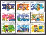 Macao - Mail Yvert 1100/8 ** Mnh. Fixed Price $11.49.