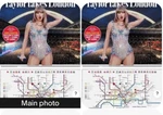 Taylor Swift Tour Ldn Tube Map Poster Special Collectors Edition Newspaper 2024. Fixed Price $12.78.