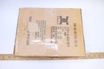 Fixturedisplays Metal Ballot Box/donation With Stand 11064-BLACK-NEW. Fixed Price $64.99.